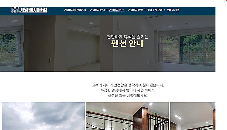 가평에서 즐기는 수상 레저의 모든 것: 웨이크보드와 빠지 패키지